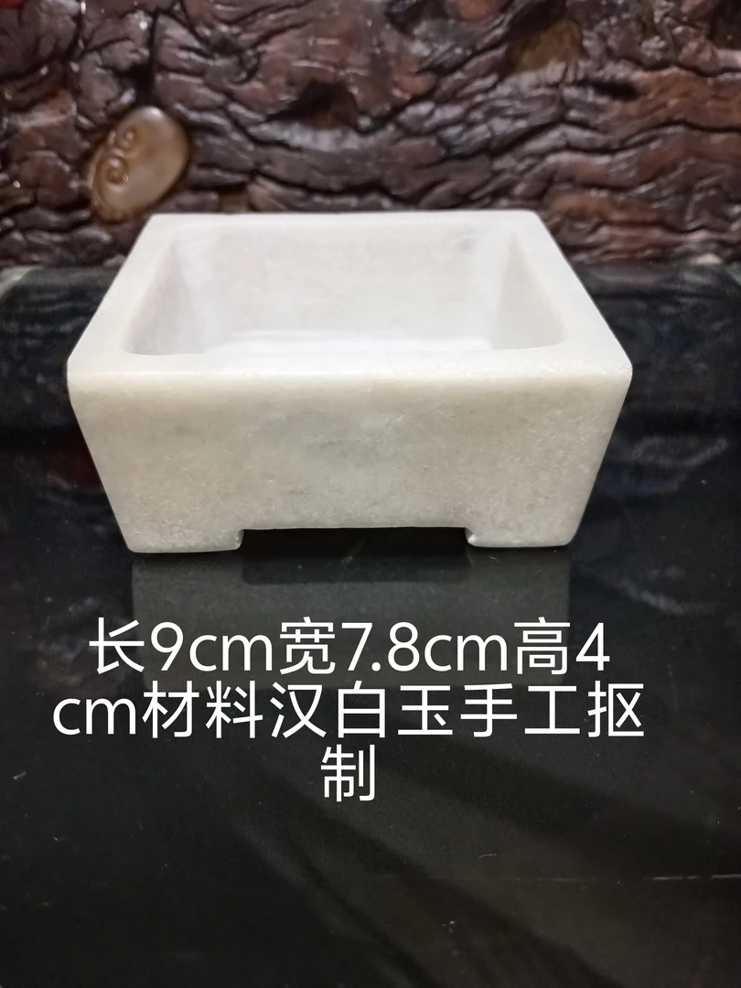 方形汉白玉小石盆用于小型绿植菖蒲等盆景种植摆放