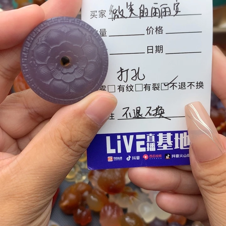 微***安未镶嵌颈饰玛瑙/玉髓