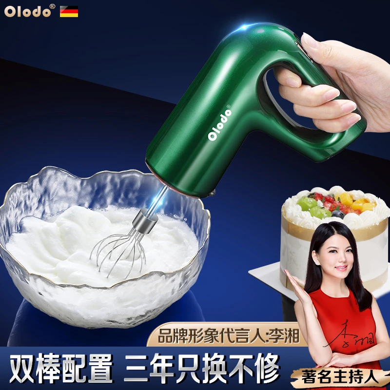 欧乐多电动鸡蛋搅拌神器家用小型手持打发器奶油蛋糕烘焙工具迷你