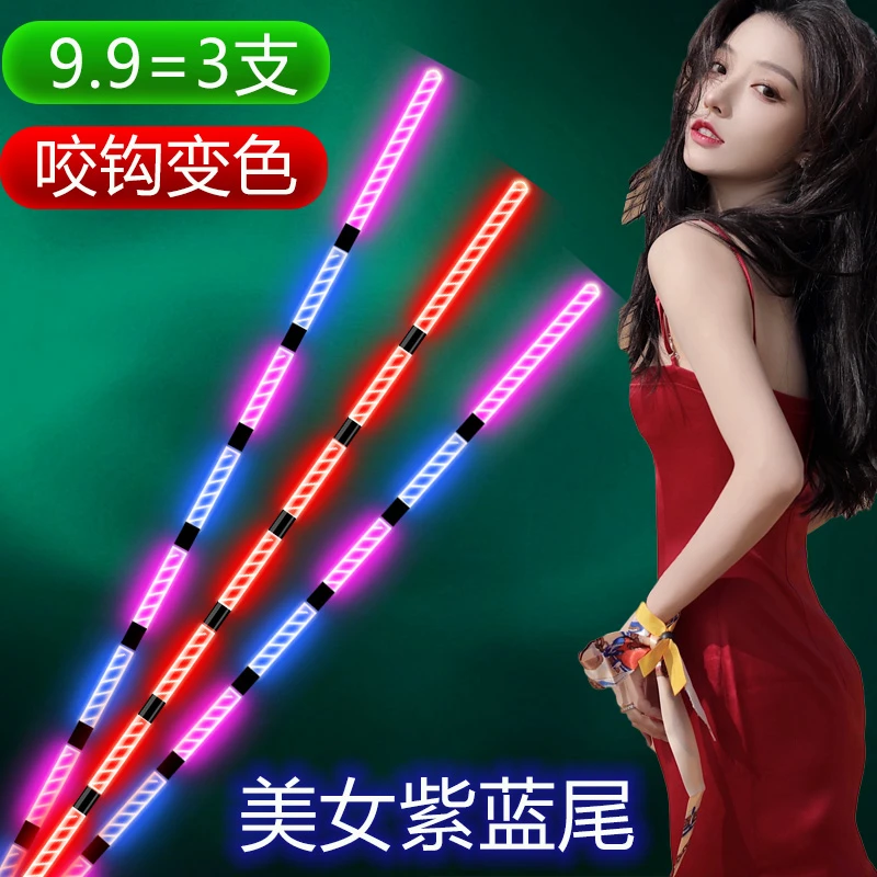 新品咬钩变色冷光尾电子漂高灵敏日夜两用鲫鲤鱼浮漂临湘夜钓鱼漂