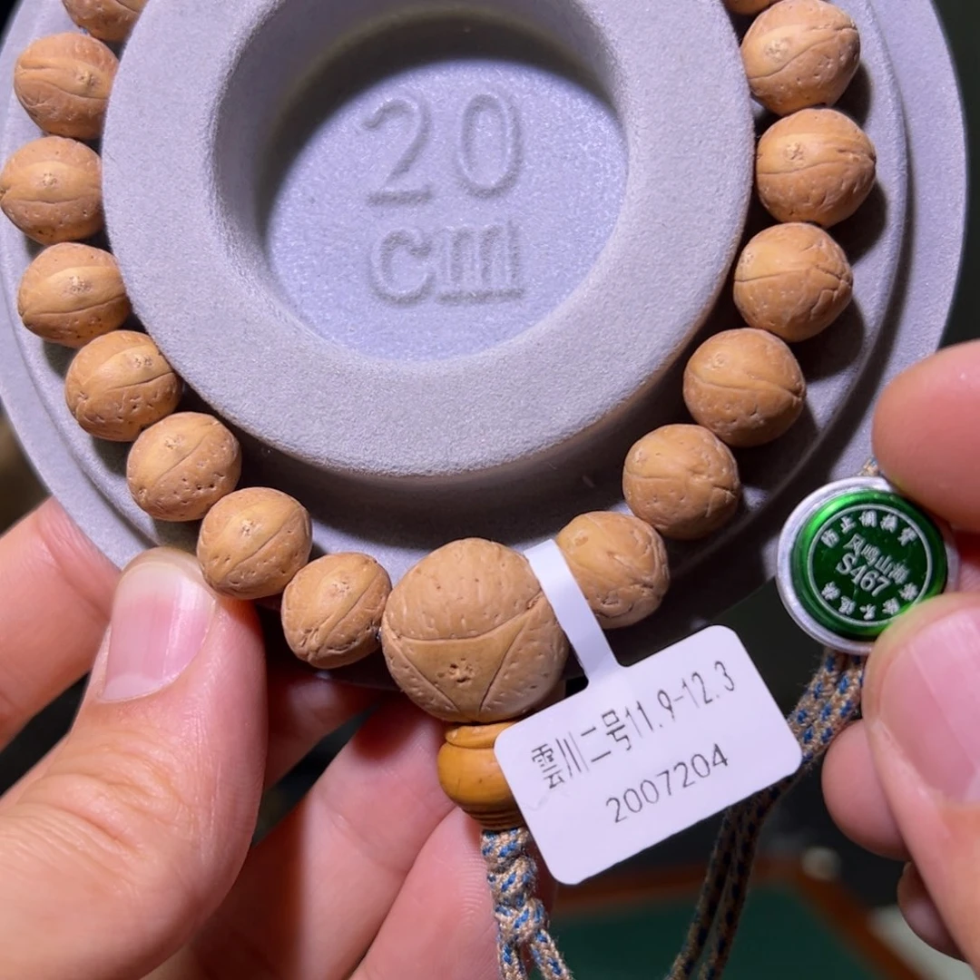 凤眼菩提手串雲川2号