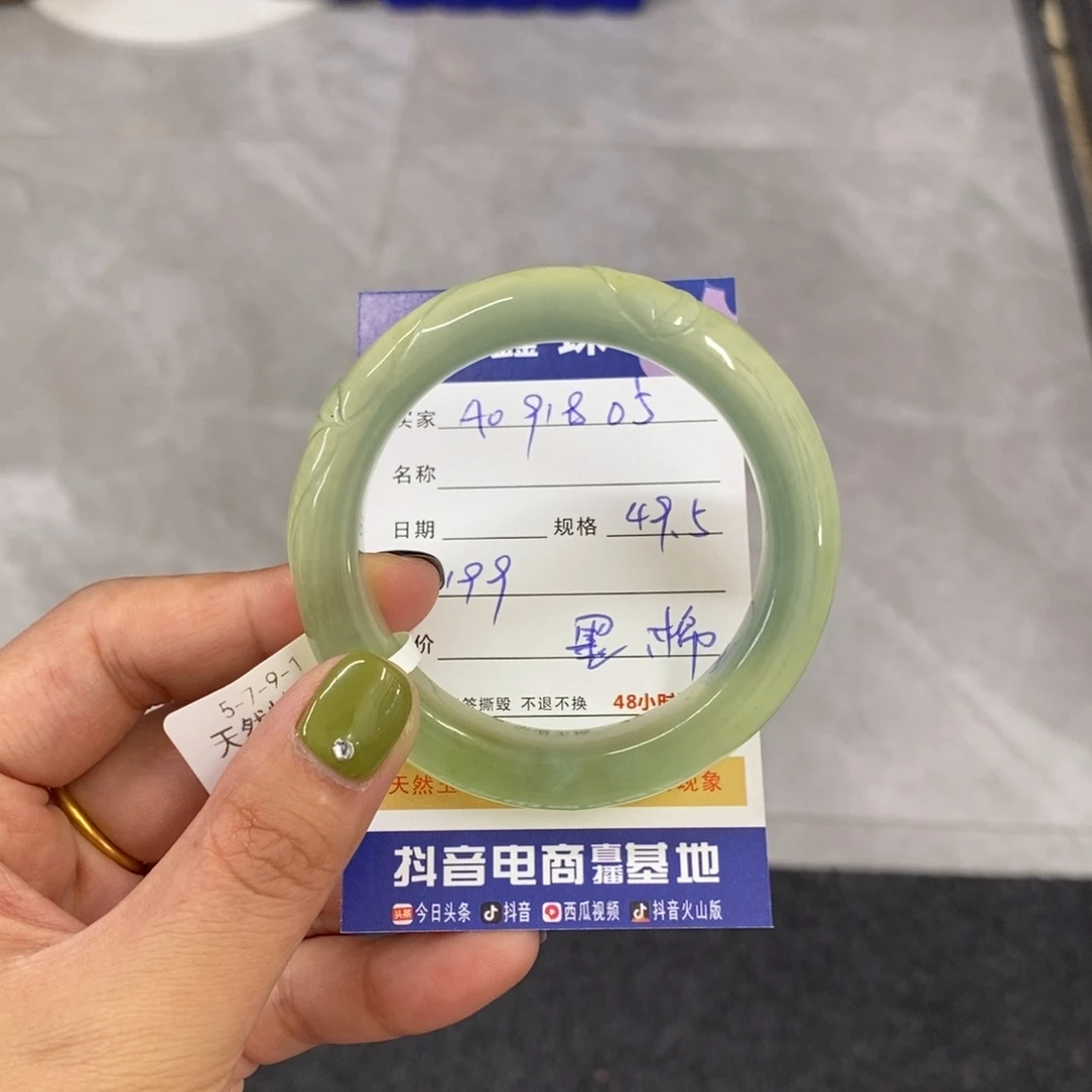 未镶嵌岫玉手镯天然