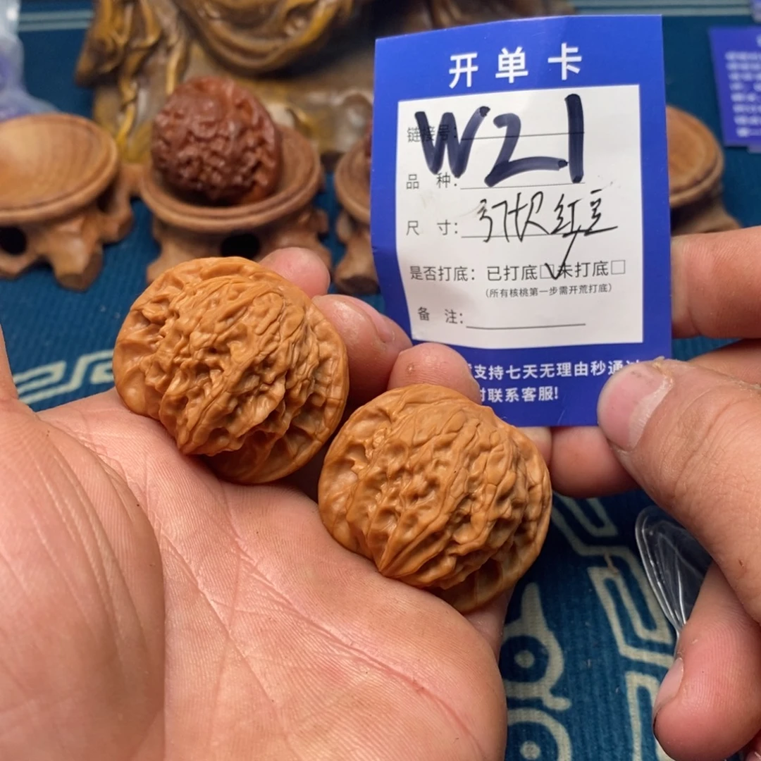 文玩核桃把件文玩