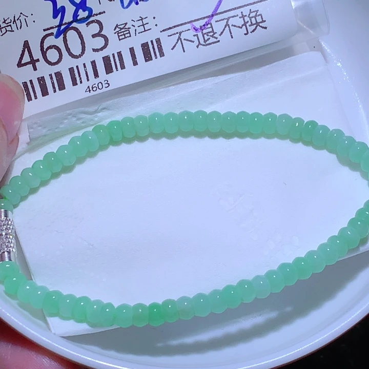 L***x翡翠未镶嵌颈饰fgg