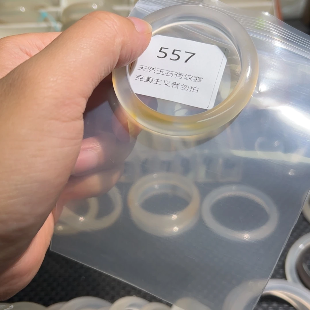 玛瑙/玉髓手镯未镶嵌小**绵47