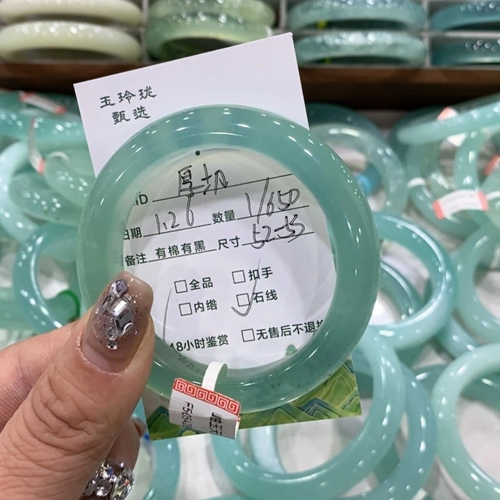 蛇纹石玉手镯未镶嵌厚**司