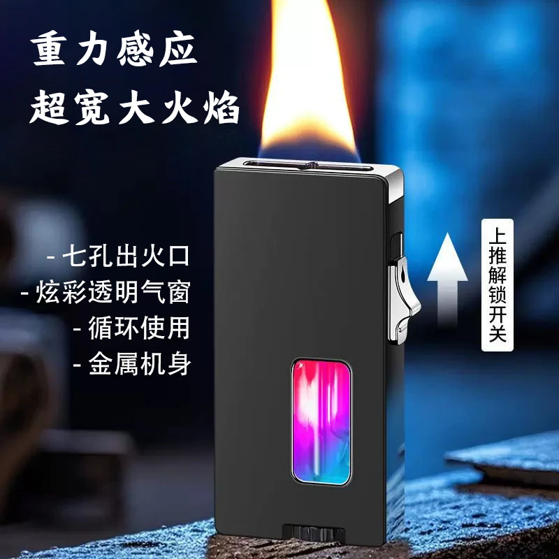 炫酷大火苗智能打火机高档直冲感应摇一摇点火器送男友生日礼物