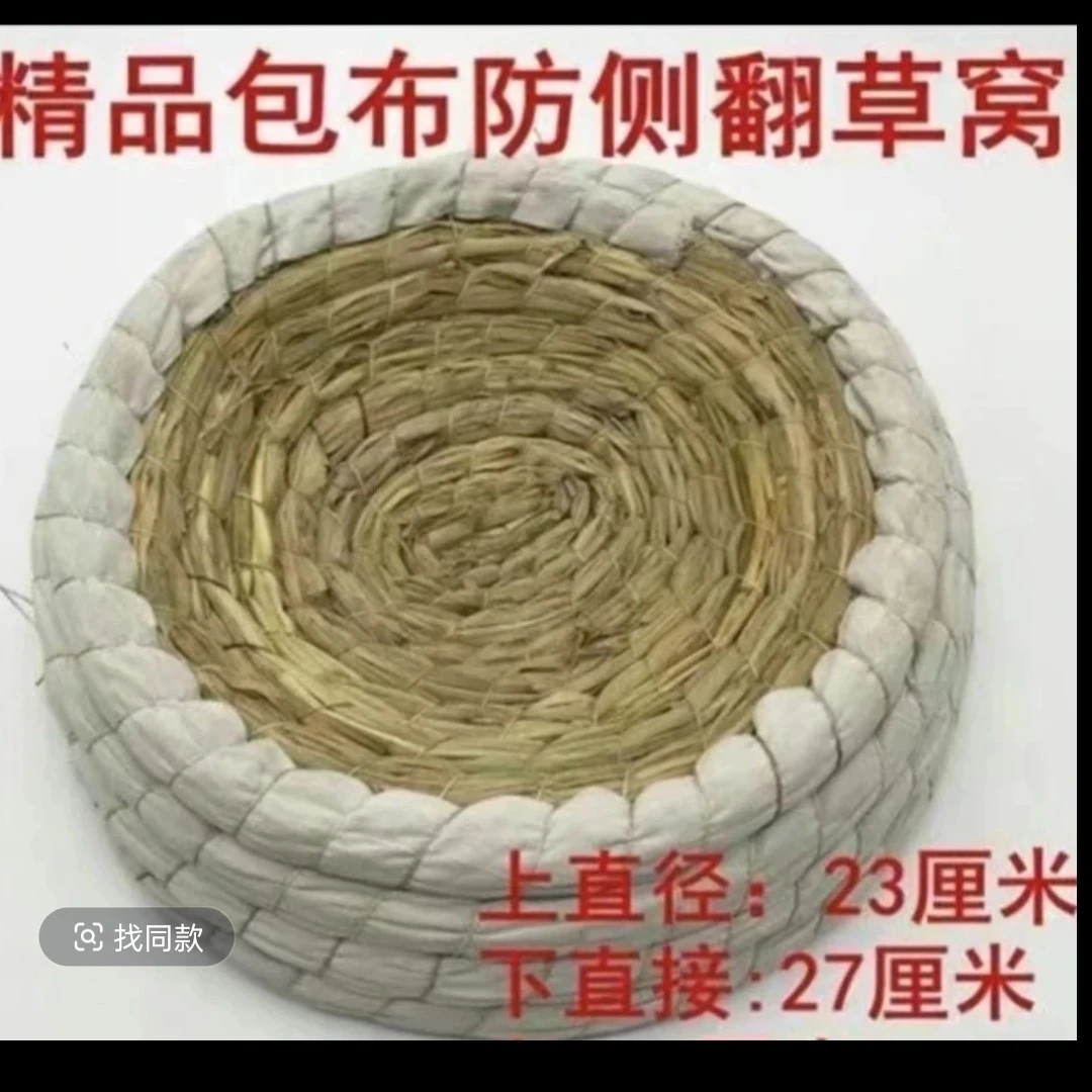 手工草编防侧翻鸽子窝信鸽用品繁殖鸟窝蛋窝垫巢盆