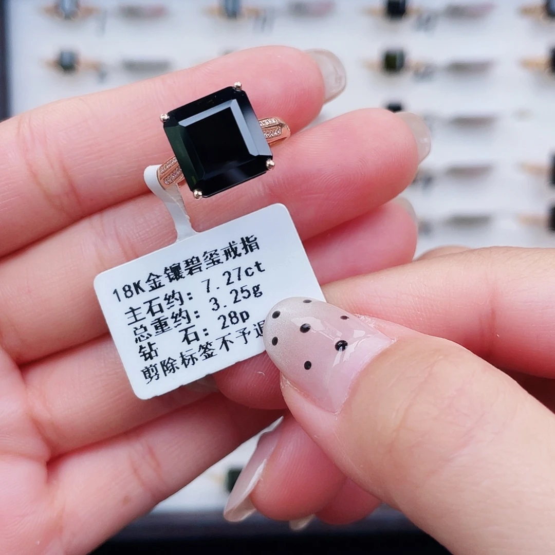 18K金镶嵌戒指碧玺