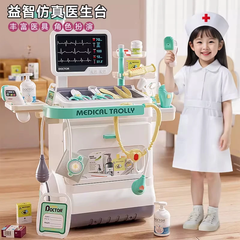 儿童医生扮演玩具小男女孩女童4益智过家家3一6岁7套装生日礼物5