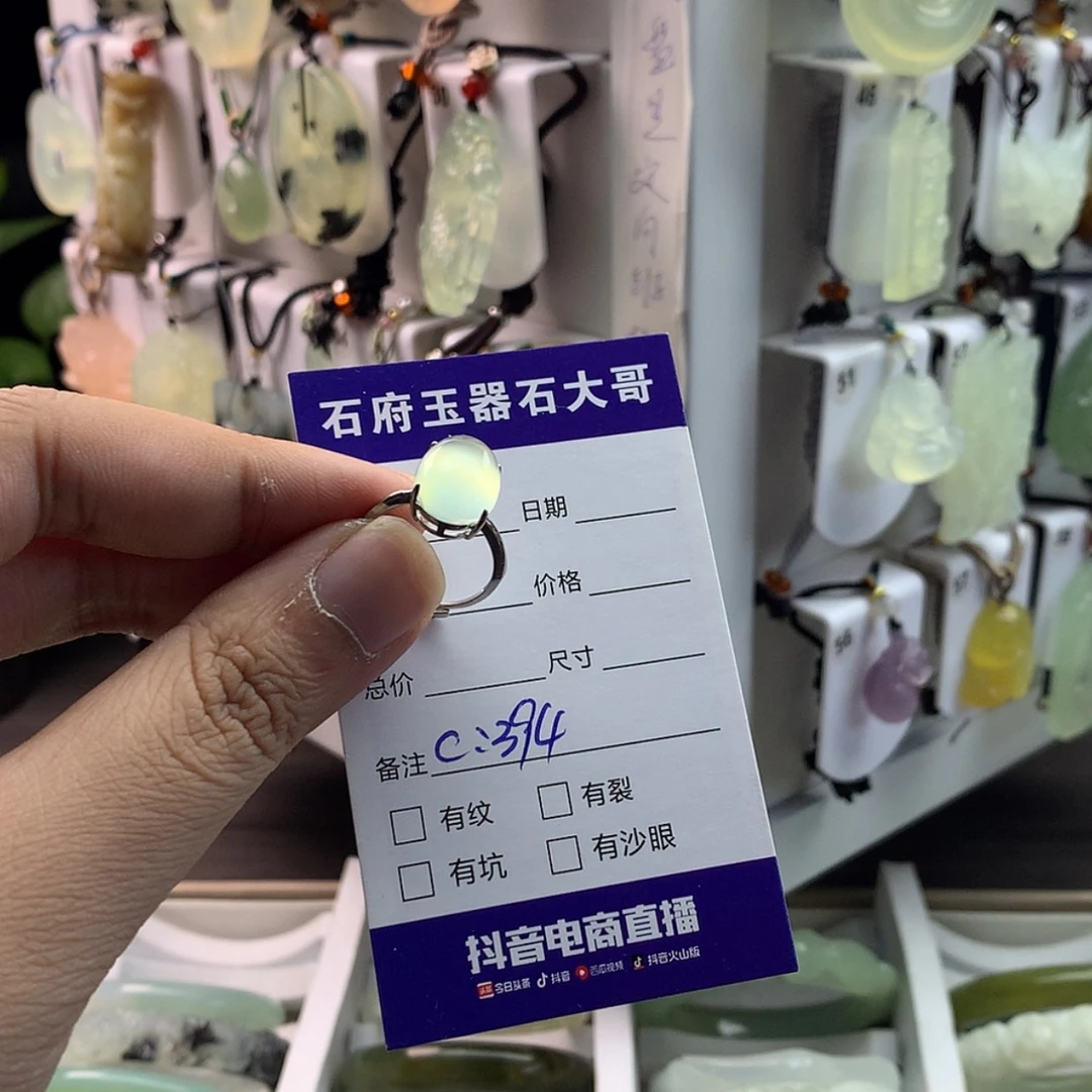 【闪购商品】蛇纹石玉颈饰未镶嵌