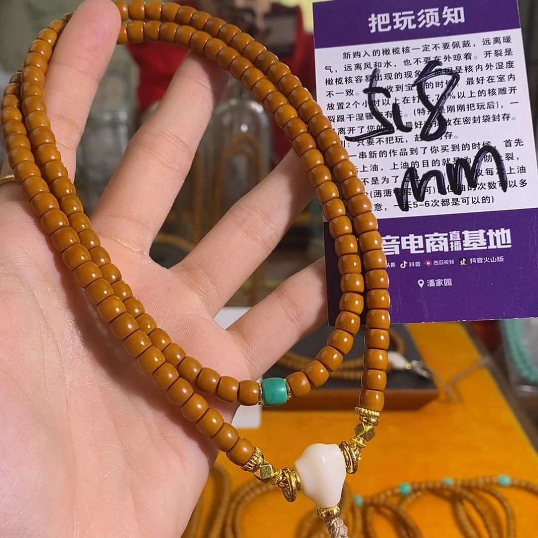 橄榄核吊坠橄榄核