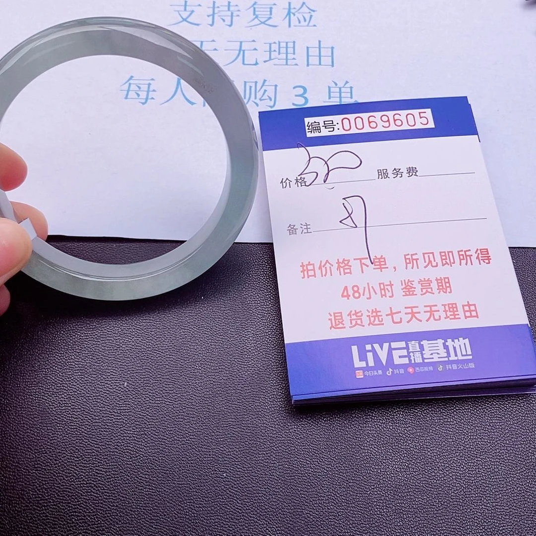 饰品拍下实物为准00000