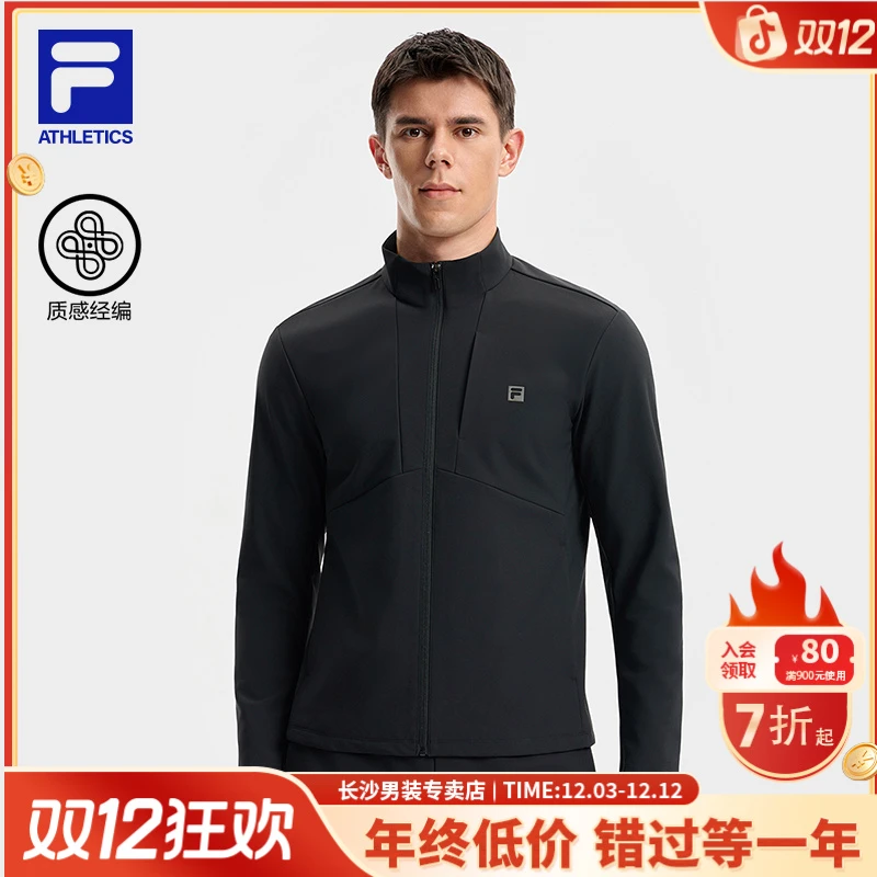 Fila/斐乐男款【质感经编立领夹克】秋冬季新款运动通勤A11M541504F