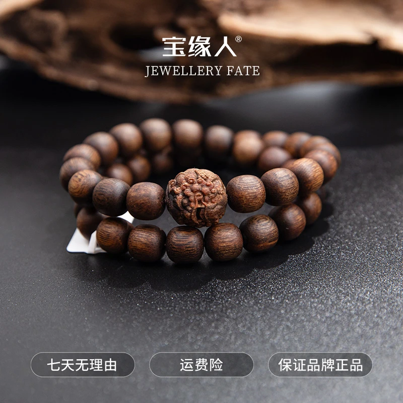 【唐薇珠宝】越南顺化霸王红土倒架老料沉水手串10*12mm ESCX100