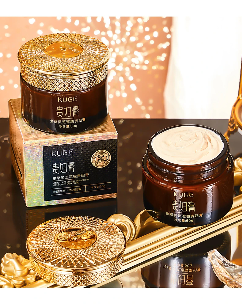 [拍一发三]贵妇膏抗皱紧致保湿补水素颜懒人面霜