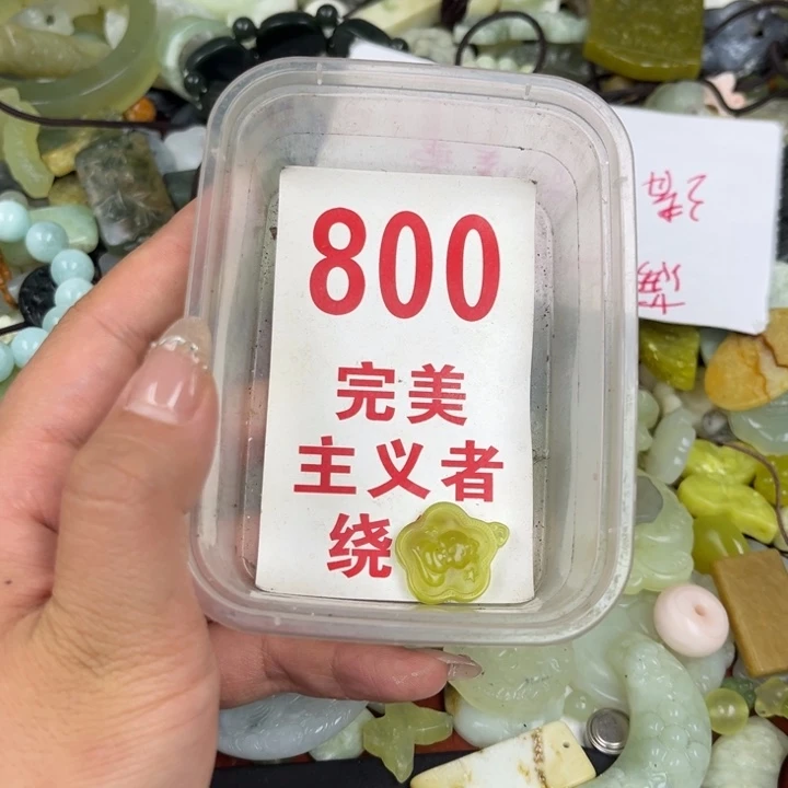 蛇纹石玉足银镀金镶嵌颈饰