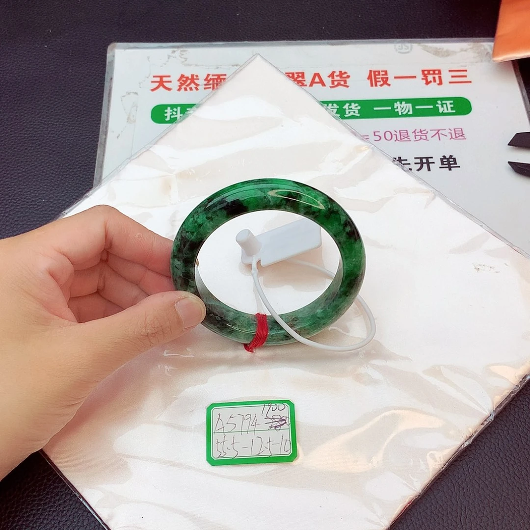 翡翠手镯未镶嵌翡翠