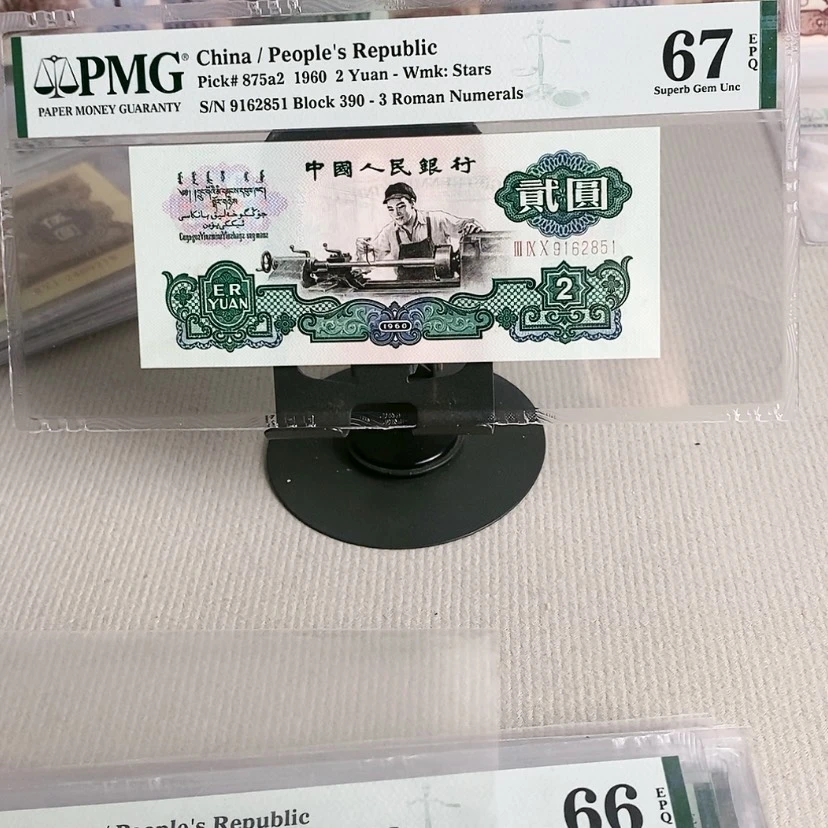 【闪购商品】五星车工9162851，67分