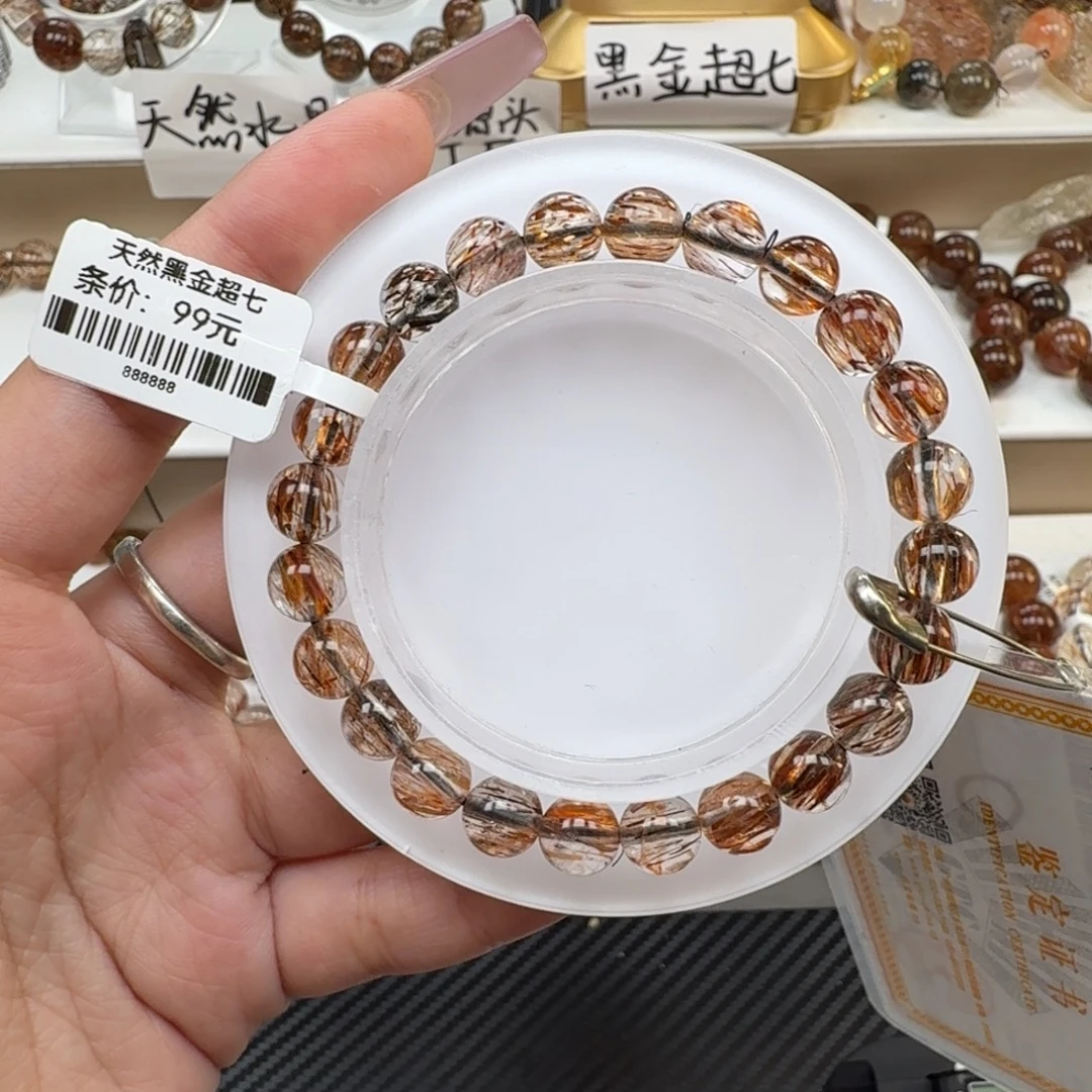 水晶手链未镶嵌黑金超七多样性发其一
