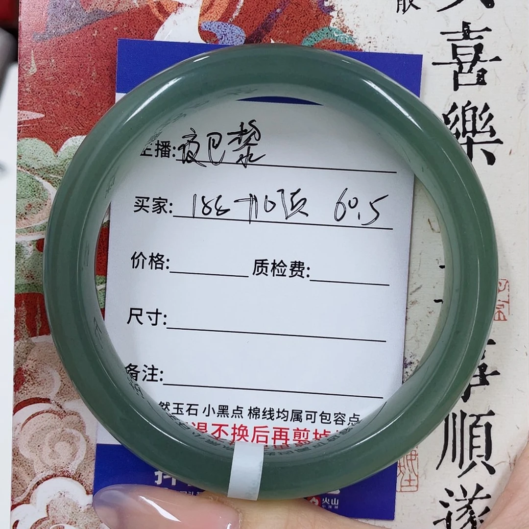 未镶嵌手镯石英质玉