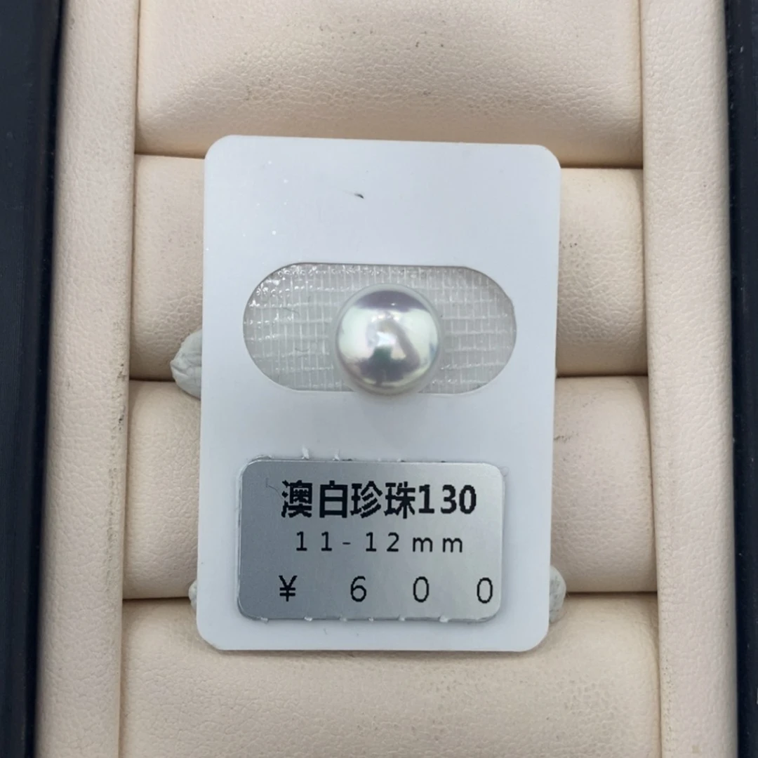 【闪购商品】海水珍珠裸珠未镶嵌