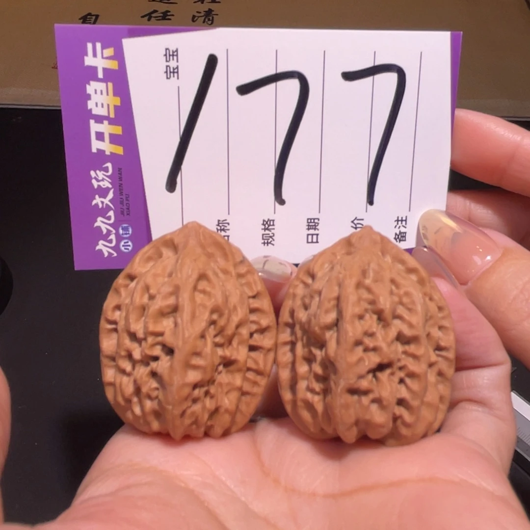 把件文玩核桃31蓟县佛肚