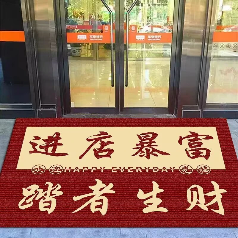 商用入户地垫商铺门口欢迎光临迎宾地毯红色加厚耐脏耐用脚垫定制
