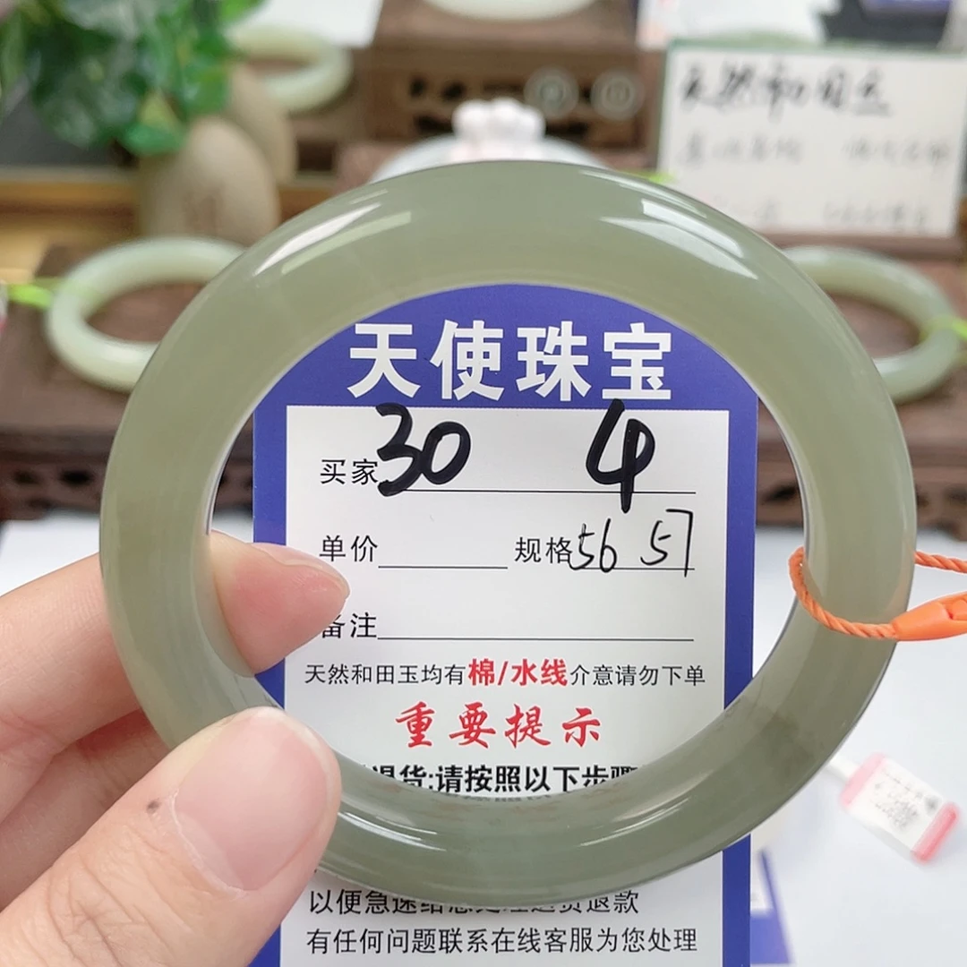 和田玉未镶嵌手镯