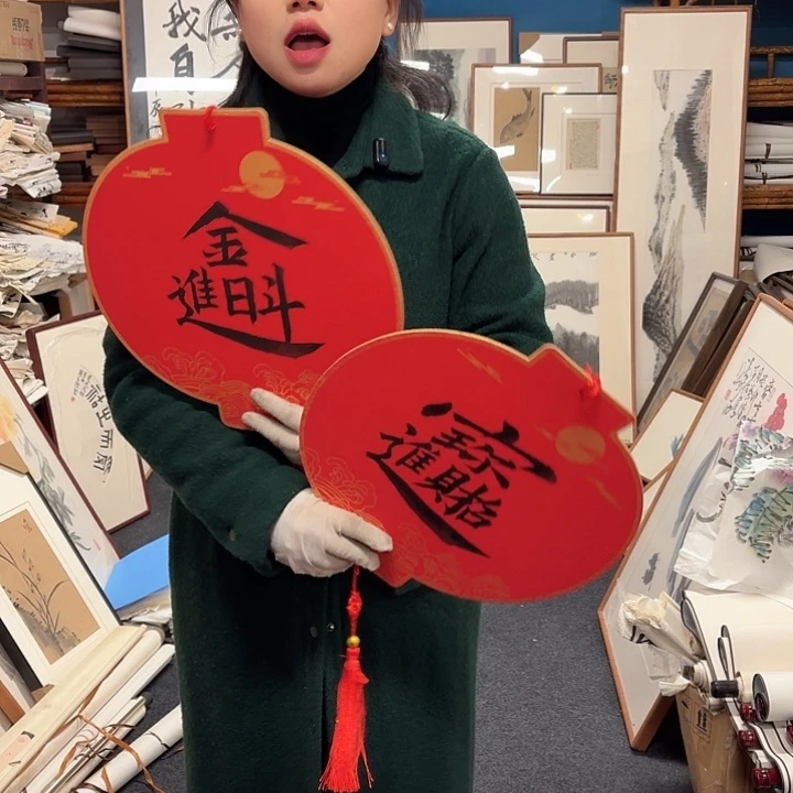 国画招财进宝与日进斗金