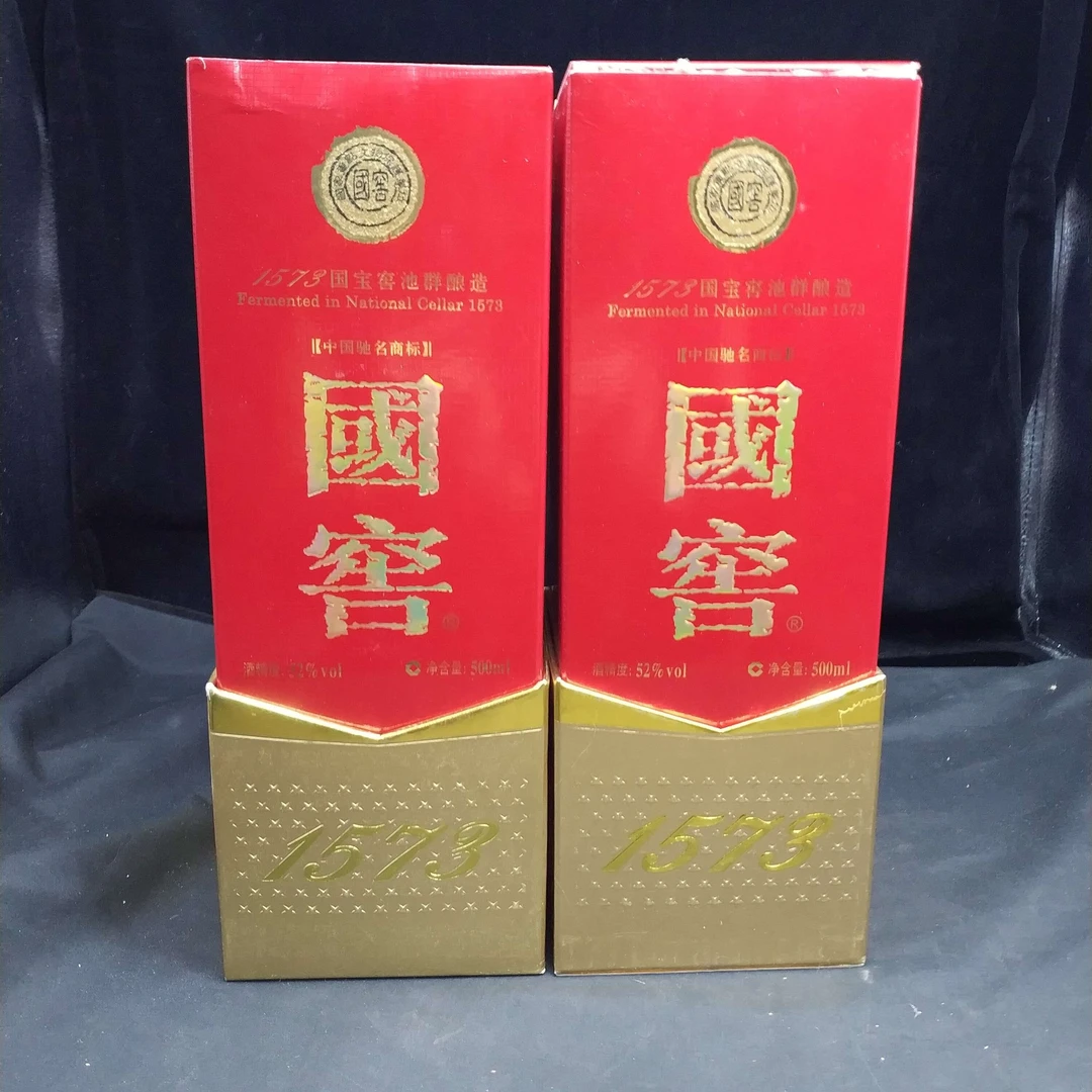 11年国窖1573白酒52度500ml*2瓶1-M25AT009906-04