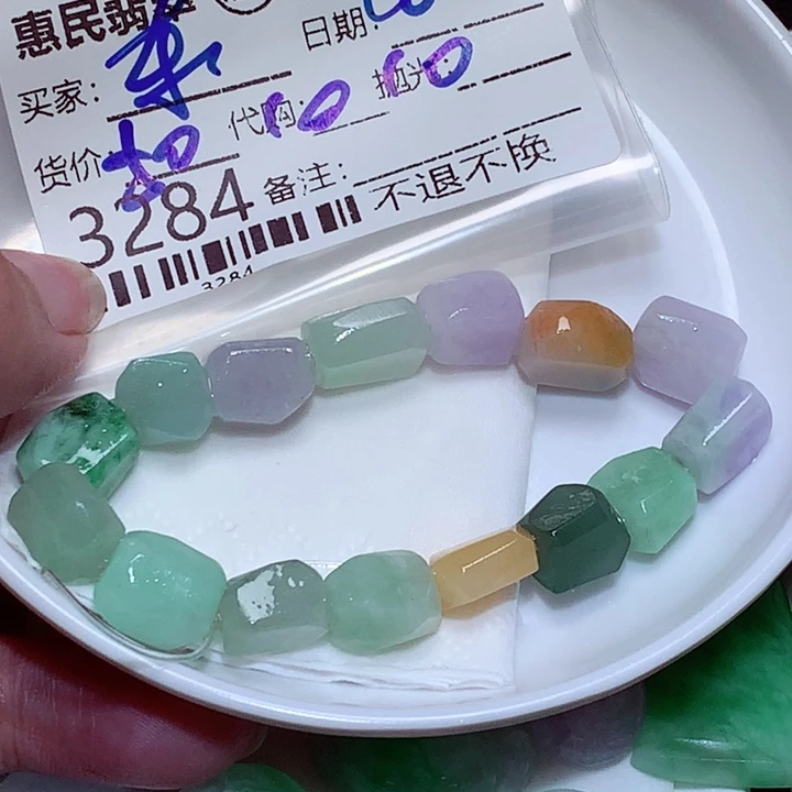 东***下未镶嵌定制翡翠ghg