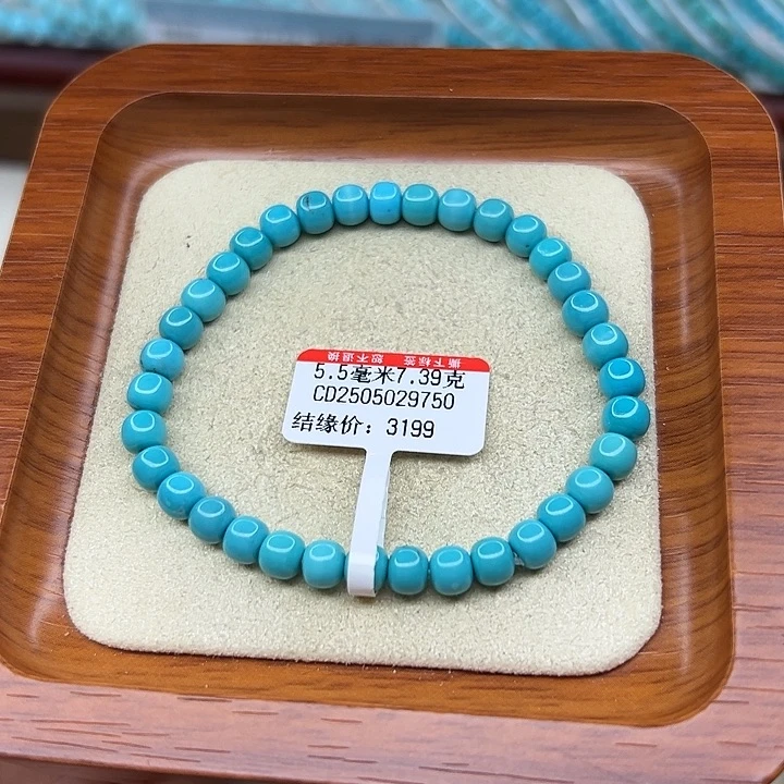 未镶嵌绿松石手链