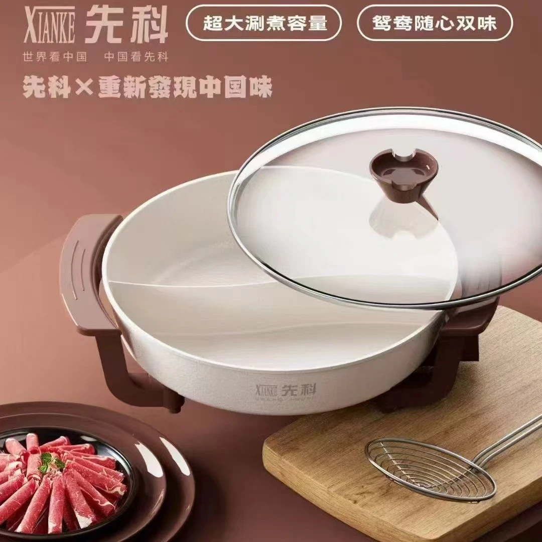 鸳鸯电火锅不粘锅大容量家用电煮锅 随机发 AL2
