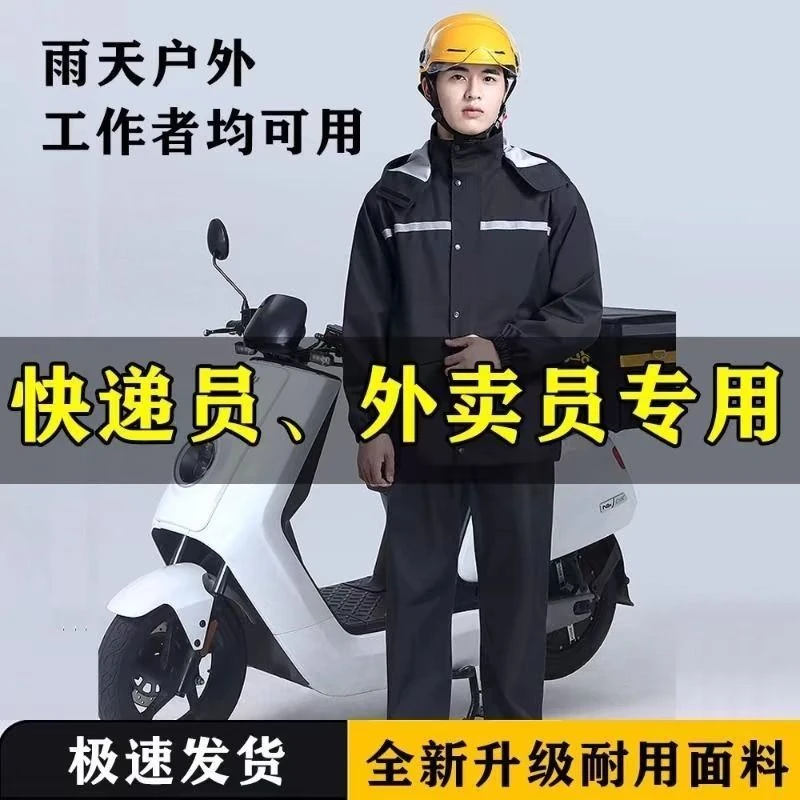 雨衣雨裤套装全身防暴雨成人男女徒步分体电动车防水双层雨衣超厚