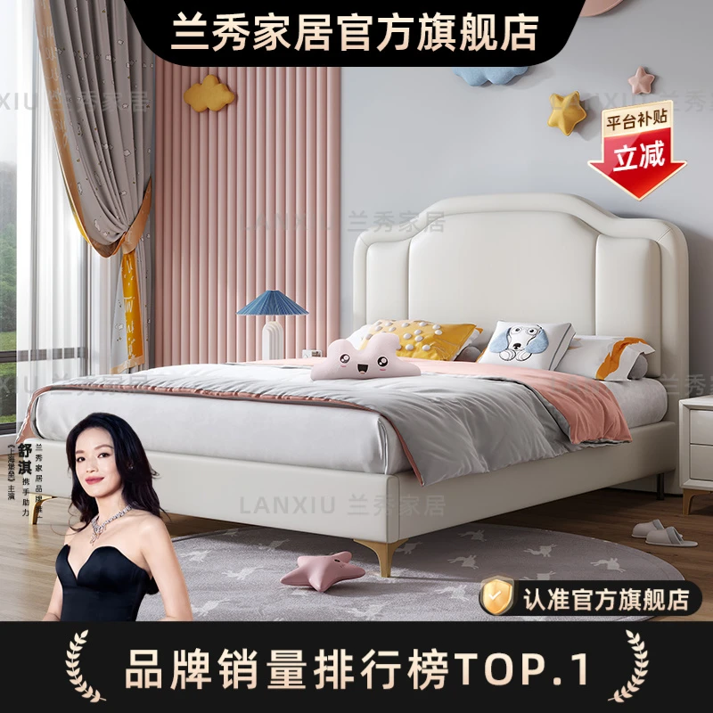 儿童床男孩女孩公主床真皮卡通实木床加宽学生青少年现代卧室小床