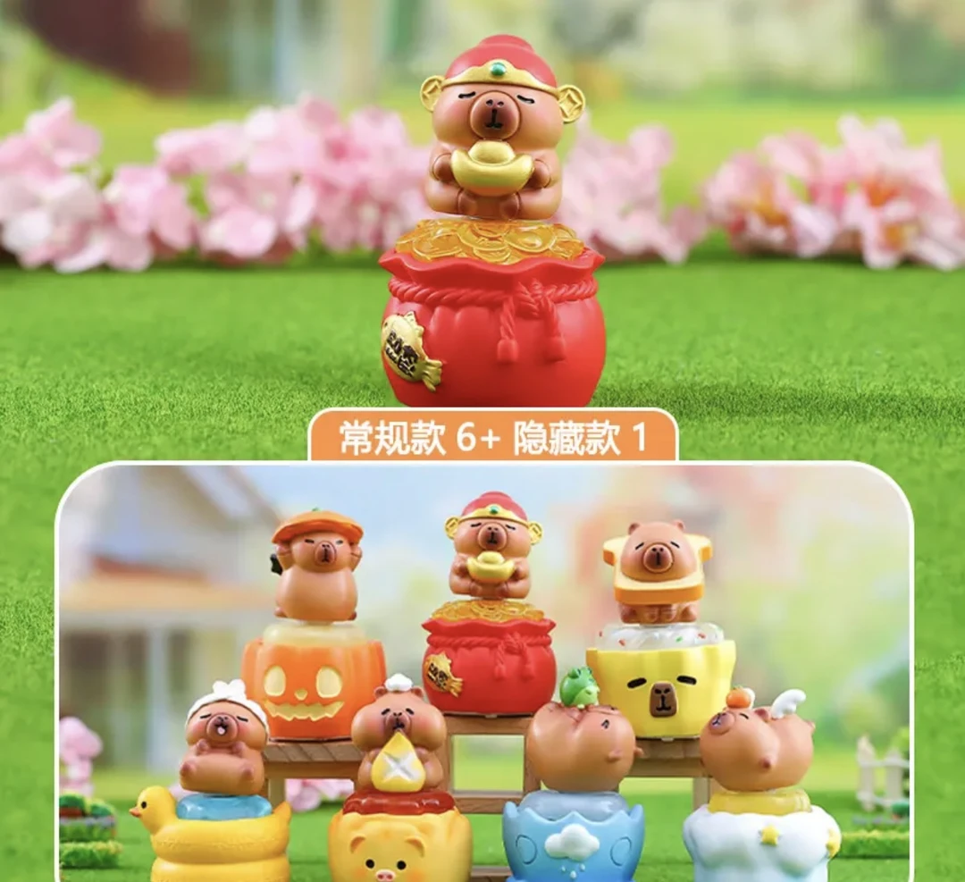 卡皮巴拉转转音乐盲盒