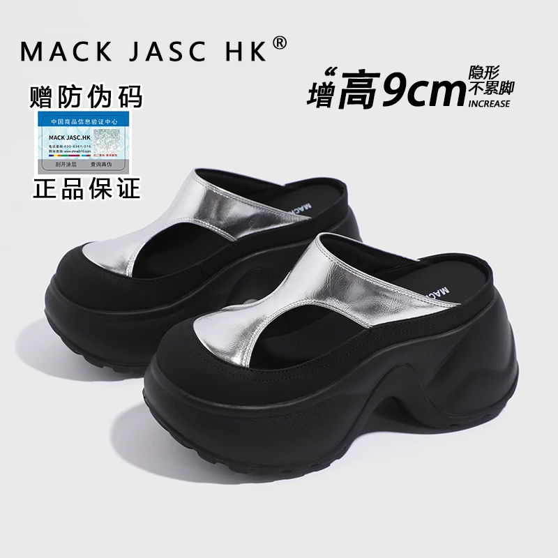 【内增高9CM凉拖鞋】香港2025夏季新款小个子百搭厚底外穿包头凉鞋