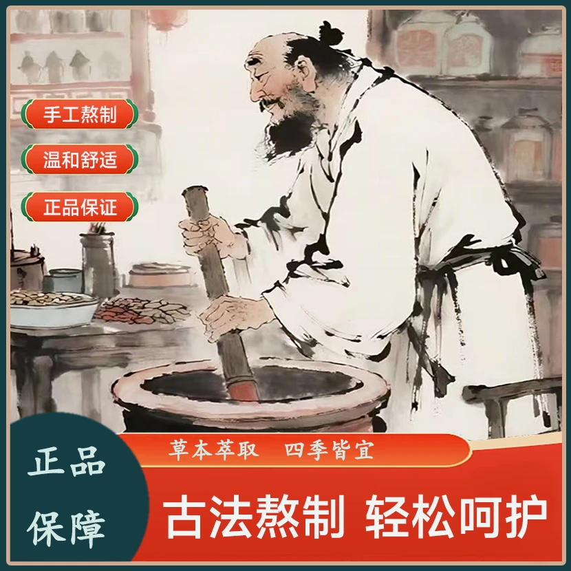 南师研究院老黑膏 通用全身 加量10帖/盒