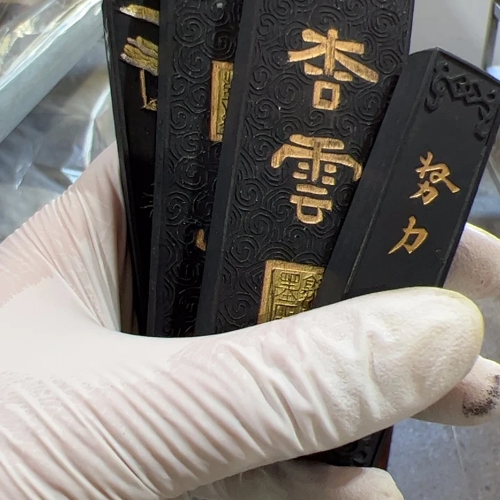 【闪购商品】松烟四条一组大瑕