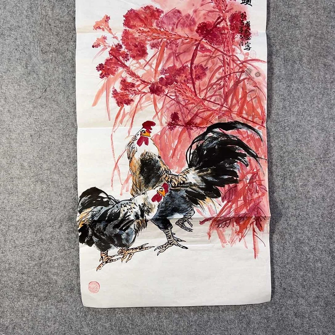 国画771 牡丹等植物生长于这里