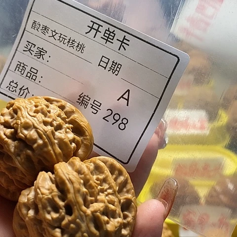 核桃手串/手链一***?自产自销……