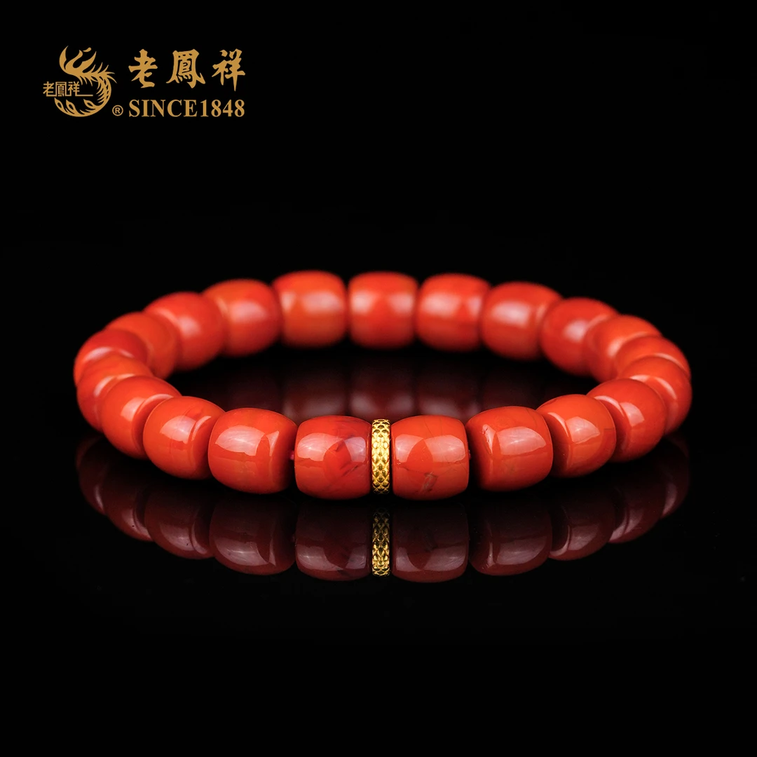 老凤祥18K金-南红满肉直切手串 复古手链  多样性发一件 S05595