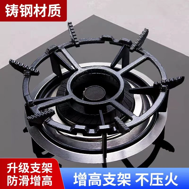 燃气灶锅架架托厨房煤气灶防滑支架通用小锅奶锅辅助灶台炉灶架子