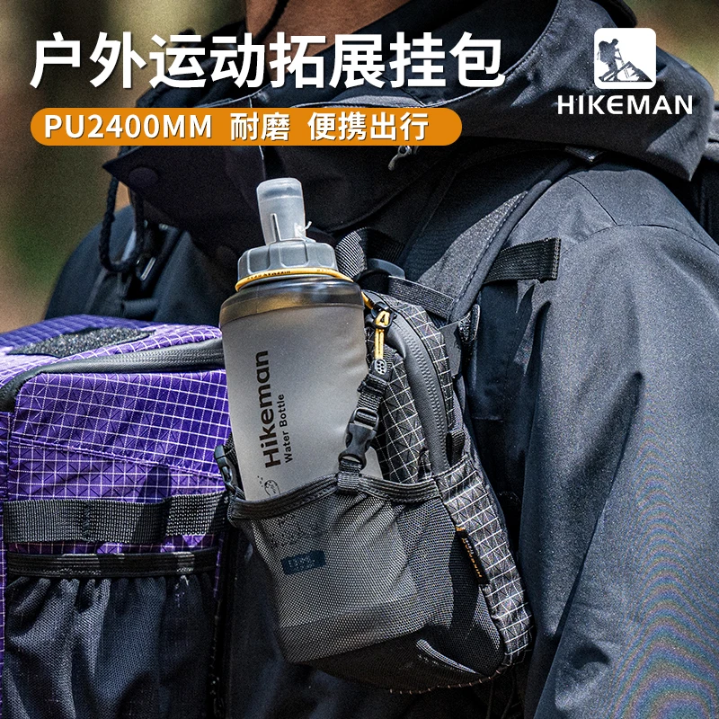 HIKEMAN户外多功能手机袋卡包收纳附件包登山包防水徒步背包扩容