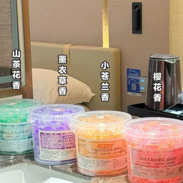 【小曼】5062家用5D洗衣凝珠一桶70颗