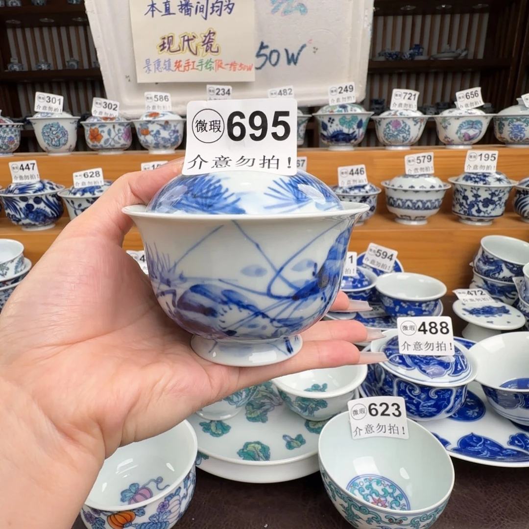 微瑕景德镇陶瓷杯子