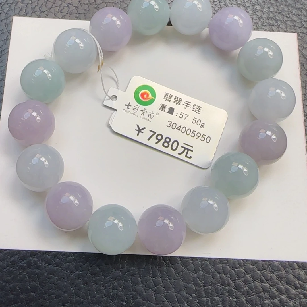 翡翠手串未镶嵌淡春彩珠串