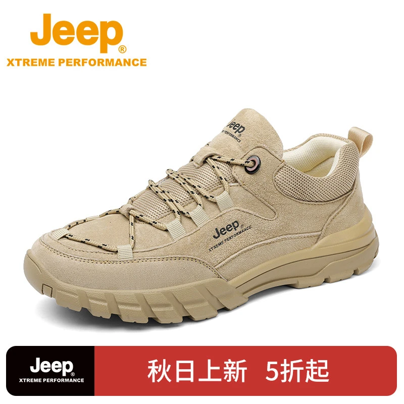 Jeep/吉普男式时尚休闲鞋柔软耐磨登山徒步鞋透气款P231091218