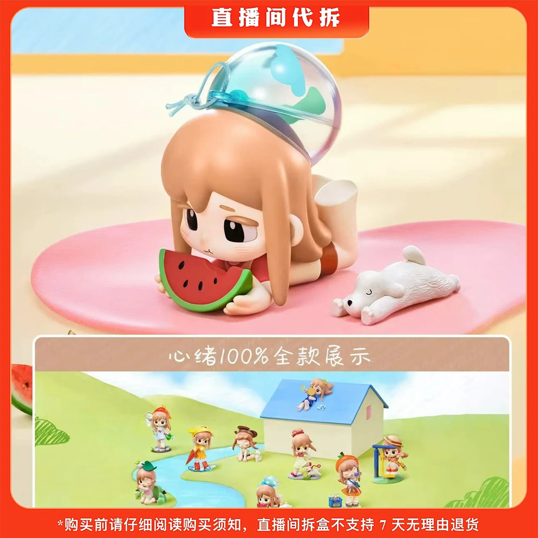 【代拆】柚可情绪系列盲盒潮玩手办